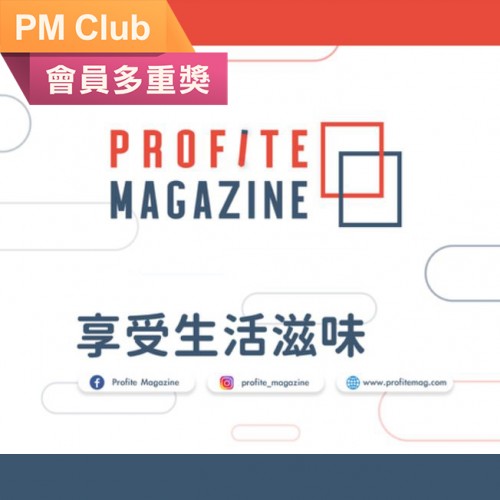 Profite Magazine
